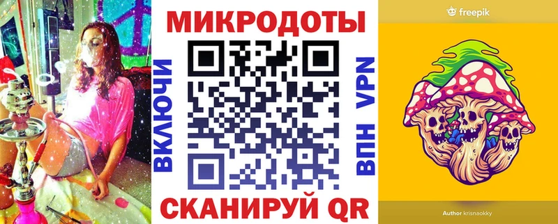 Псилоцибиновые грибы мухоморы  купить наркоту  Знаменск 