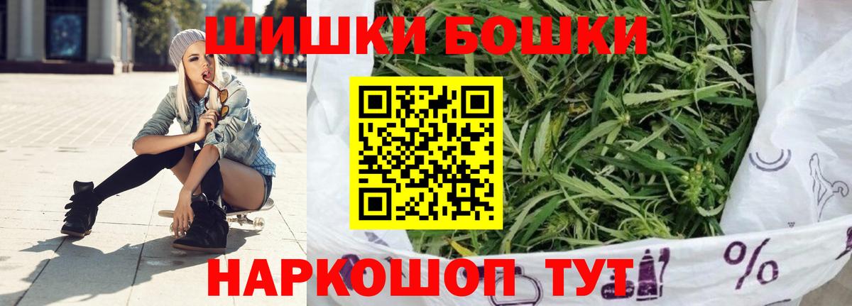 Шишки марихуана тримм Знаменск